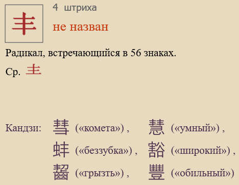 Без названия